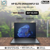 HP Elite Dragonfly G3 Core i5 12th Gen Laptop